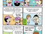 [법나들이 5월호] 행복 충전소 - 내일을 향해 달려라!