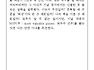[수필]-아내는  MVP
