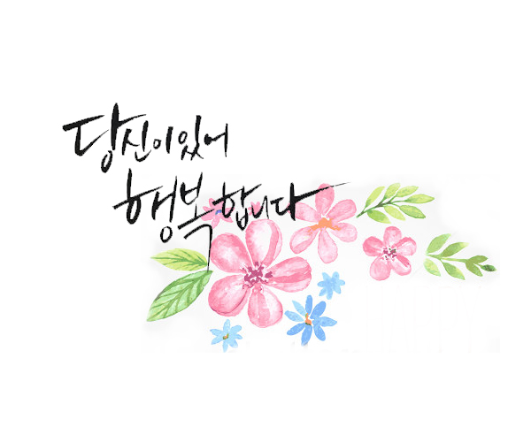 ê°ì¬ ìºë¦¬ê·¸ë¼í¼ì ëí ì´ë¯¸ì§ ê²ìê²°ê³¼