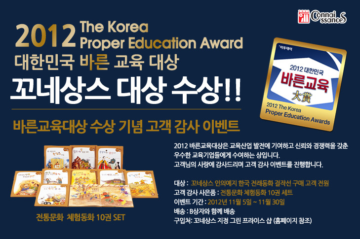 바른교육 이미지