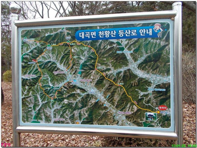 설매재 이미지