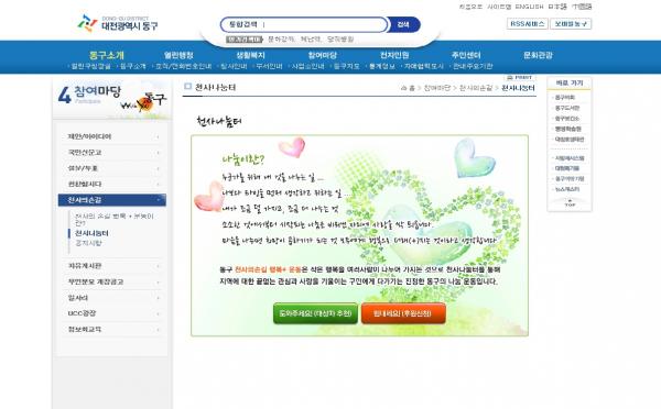 천원세상 이미지