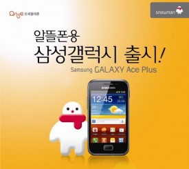삼성텔레콤 이미지