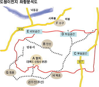 경상북도 신도청 자리는 주산과 명당수의 음양이 상보하는 吉地