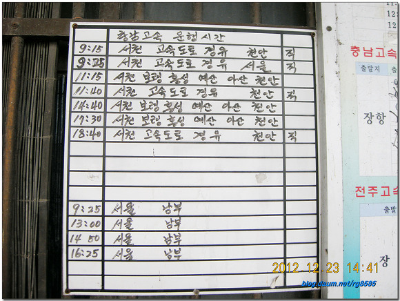금북기맥(호서정맥)3-2구간(관저울도로 - 중태산 - 왕제산 - 용당정)