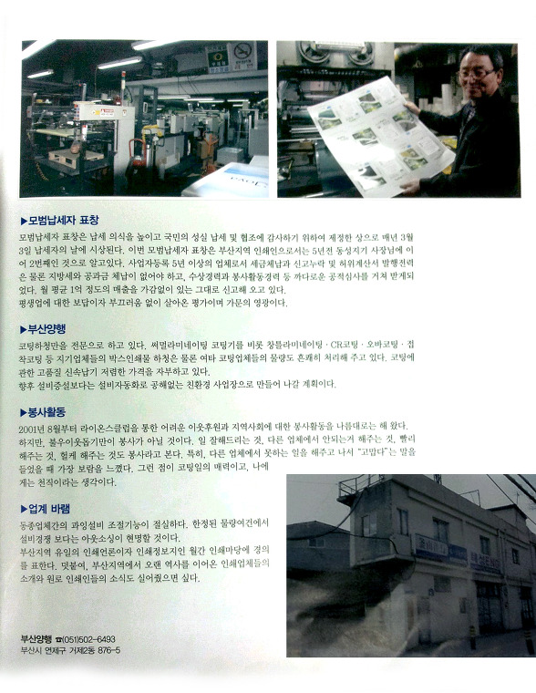 인쇄마당 이미지