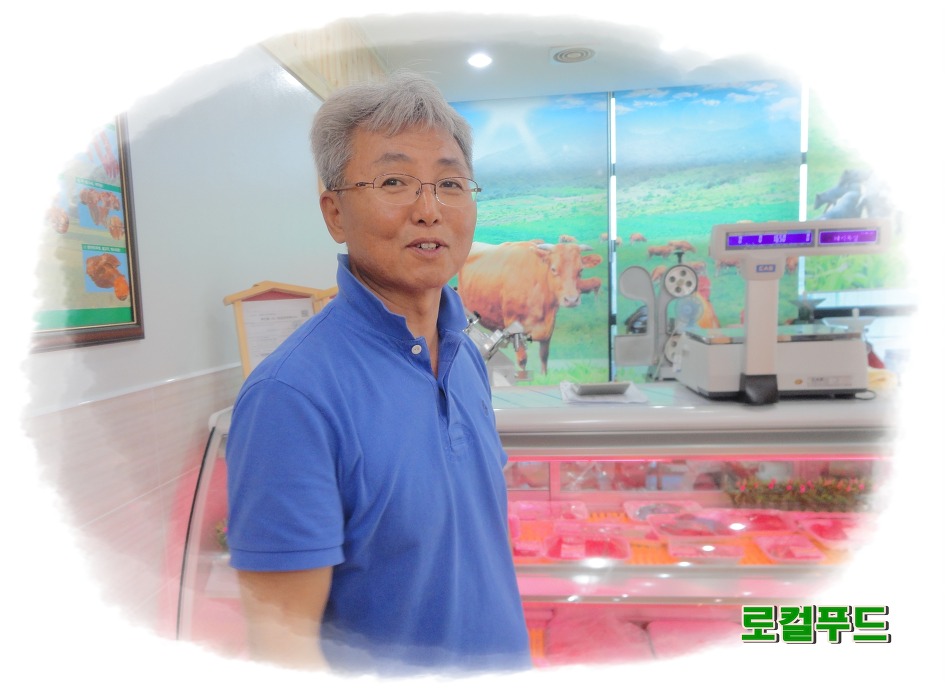 금산로컬푸드 이미지