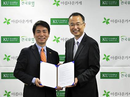 커피&유 이미지