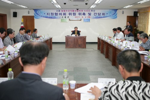고흥수산 이미지