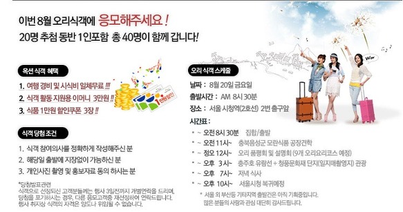 명인오리 이미지