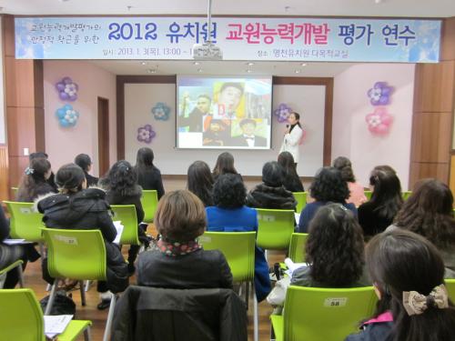 명천유치원 이미지