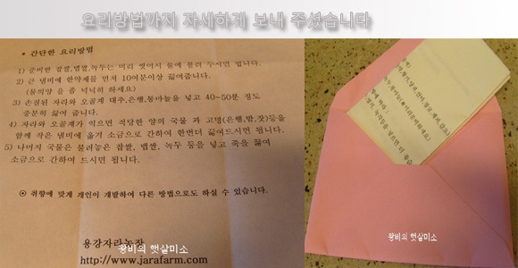 용봉백숙 이미지