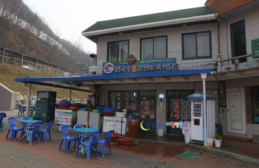 영월떡 이미지