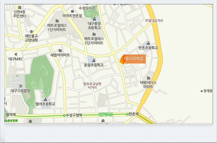 대구광역시 사회적기업 - 주부 서포터즈 - 제품리뷰방