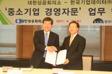한국경영자문 이미지