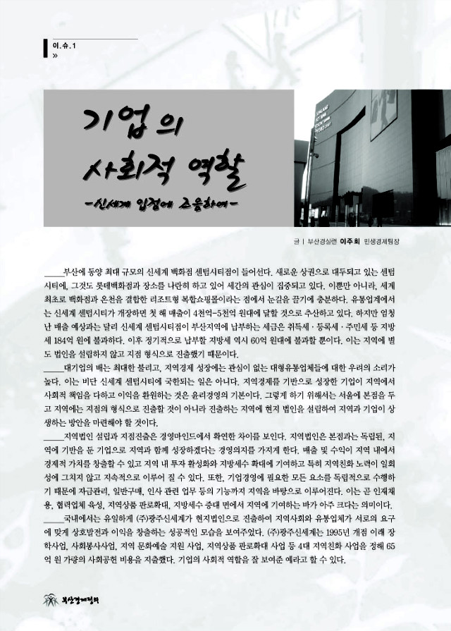 1143E60F49DBF976531FB6