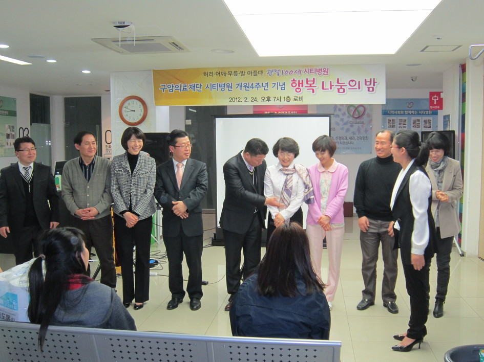 구암의료재단 이미지