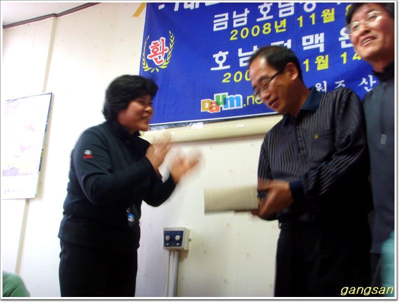 호남정맥 마지막 25구간(토끼재~외망포구/호남기맥) 완주 축하산행
