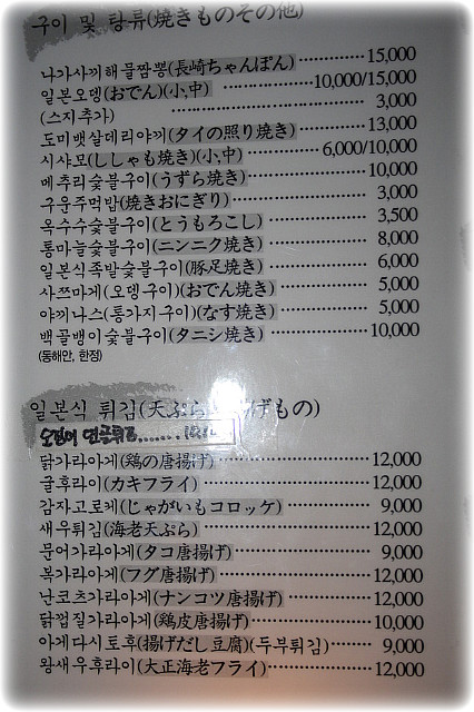 긴따로 이미지