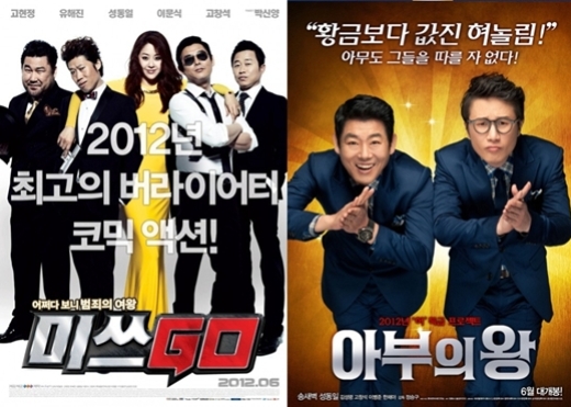 스파이더GO 이미지