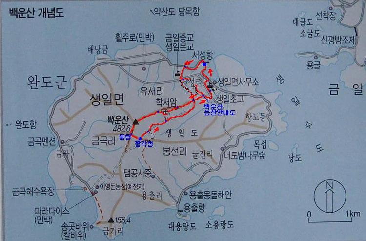 백운산등산로5코스 이미지