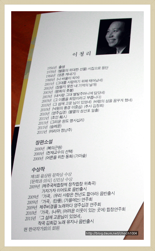 이 가을, 문득 손에 잡힌 한권의 시집에 빠져들다