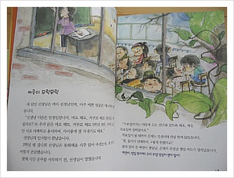 더블클릭을 하시면 이미지를 수정할 수 있습니다