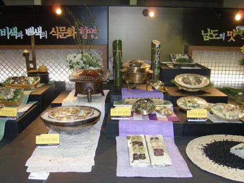 향원당 이미지