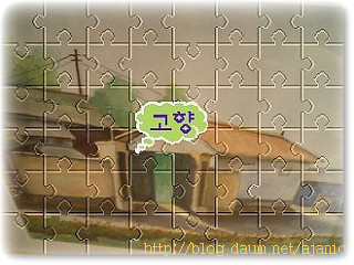 블로그 이미지