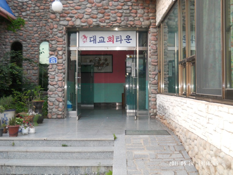 비토횟집 이미지