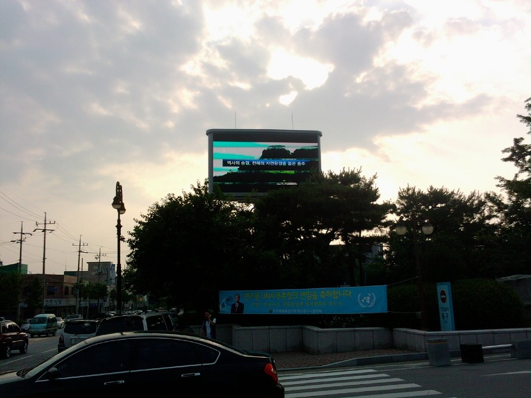충주보쌈 이미지