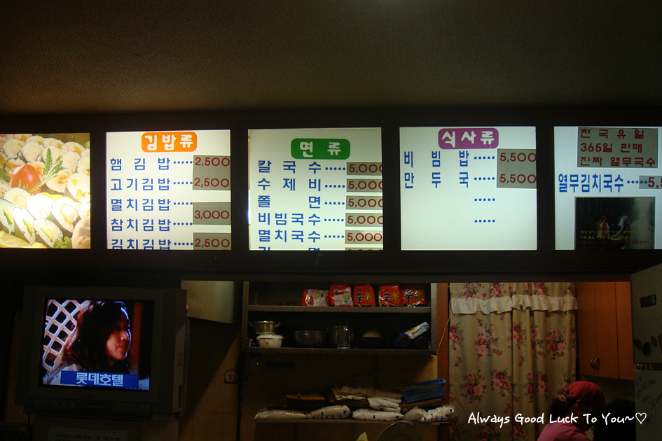 참김밥 이미지