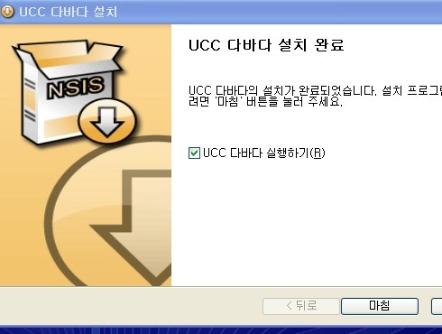 ucc다바다 판도라