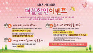 ESHOP 이미지