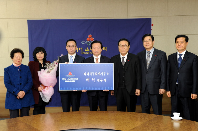 그린세무회계사무소 이미지