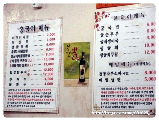 홍굴이해물짬뽕 이미지