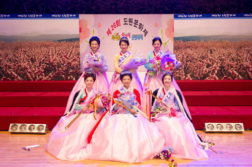 도원 이미지