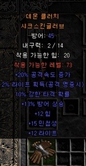 질딘 그 무한한 매력.. - 6