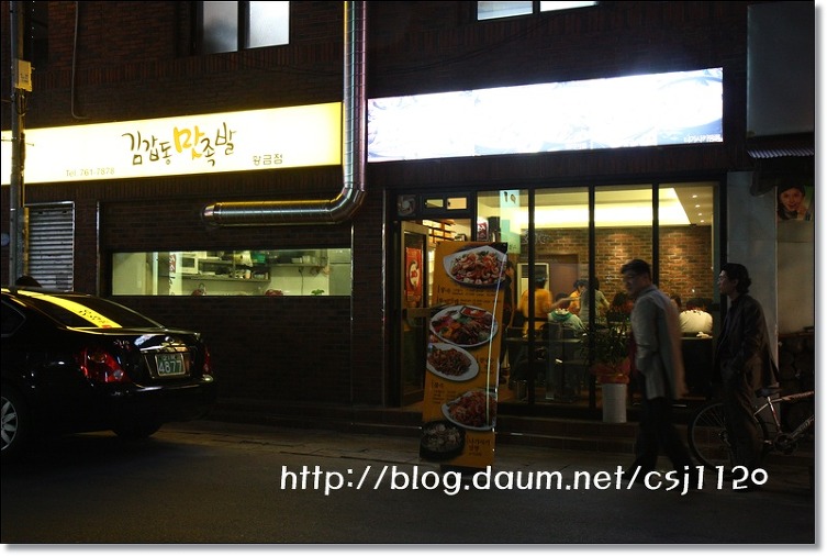 황금맛족발 이미지