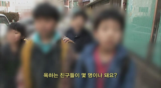 갈수록 심각한 사회적 문제의 일부가 되어가고있는 신세대들의 언어 실태.. | 인스티즈