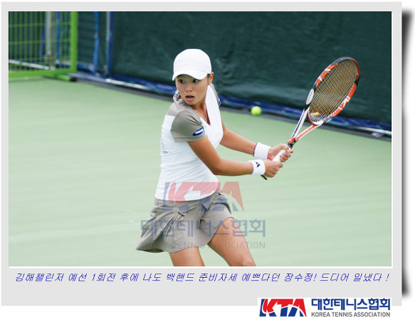 테니스뉴스/여중생장수정,한국최연소 챌린저 본선 자력으로 진출 