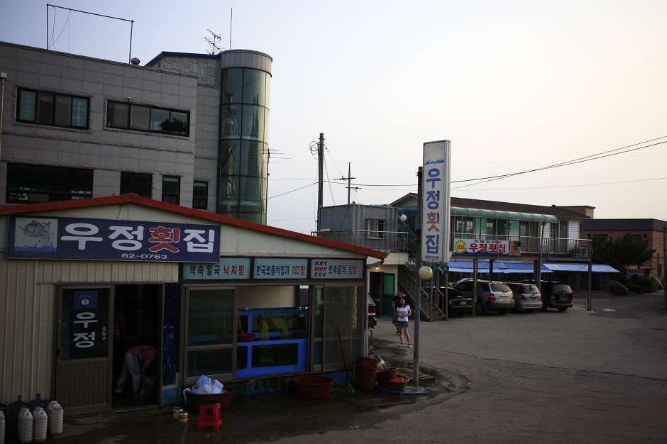 우정낙지 이미지