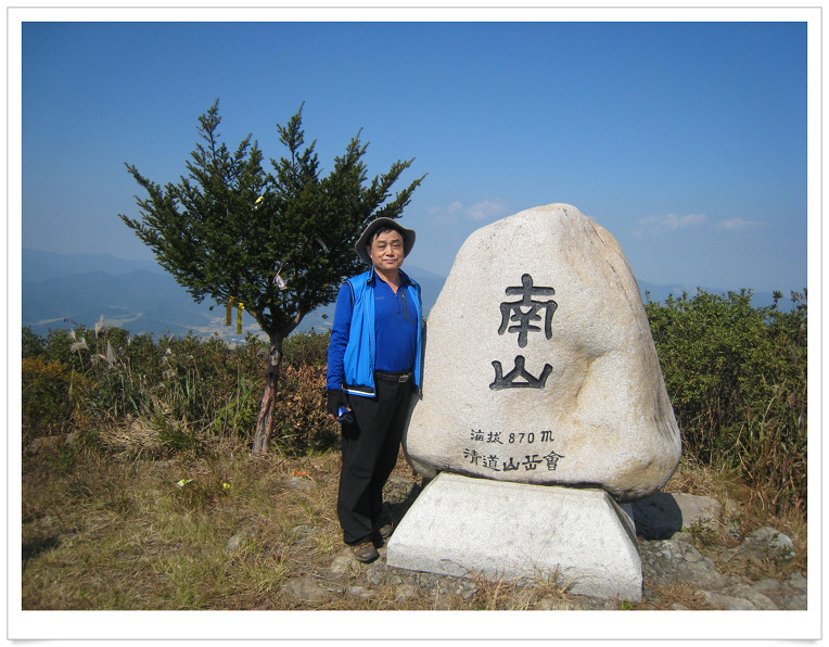 남산추어탕 이미지