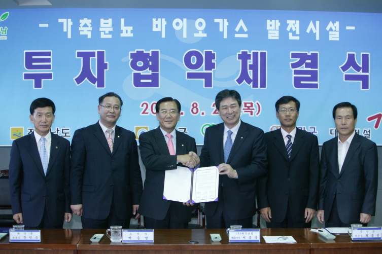 해양가스주 이미지