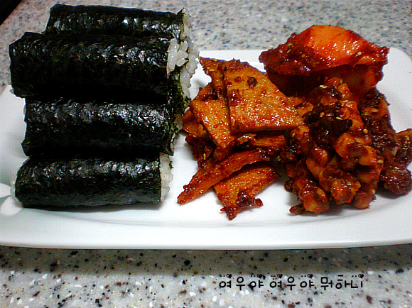 충무김밥 이미지