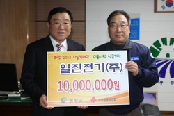 (주)일진전기 이미지