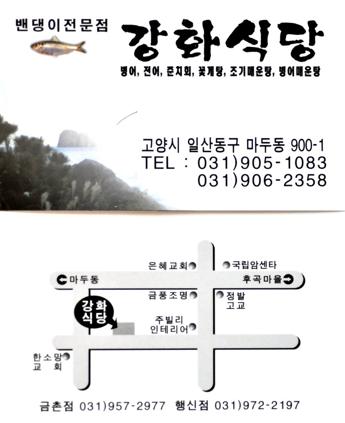 소갈딱지 이미지