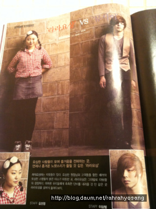 라라요상 이미지