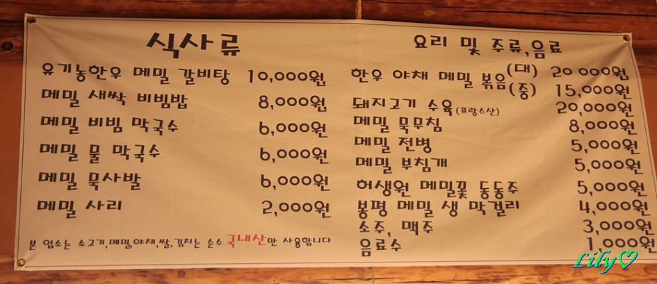 동이네 이미지