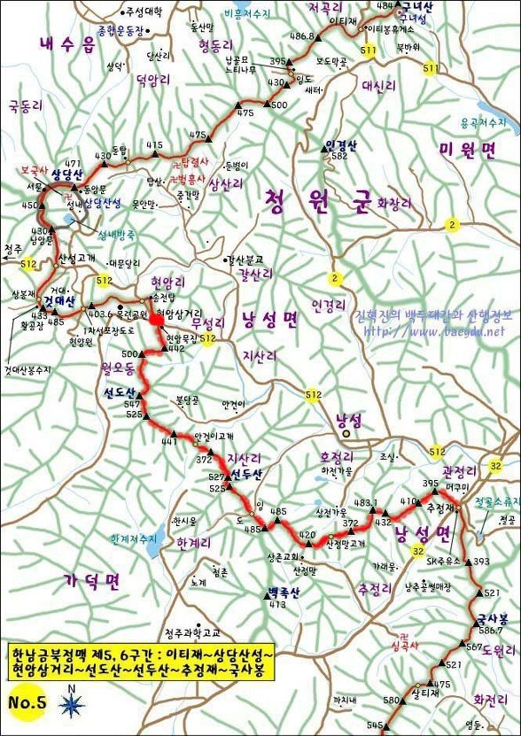 한남금북정맥 지도